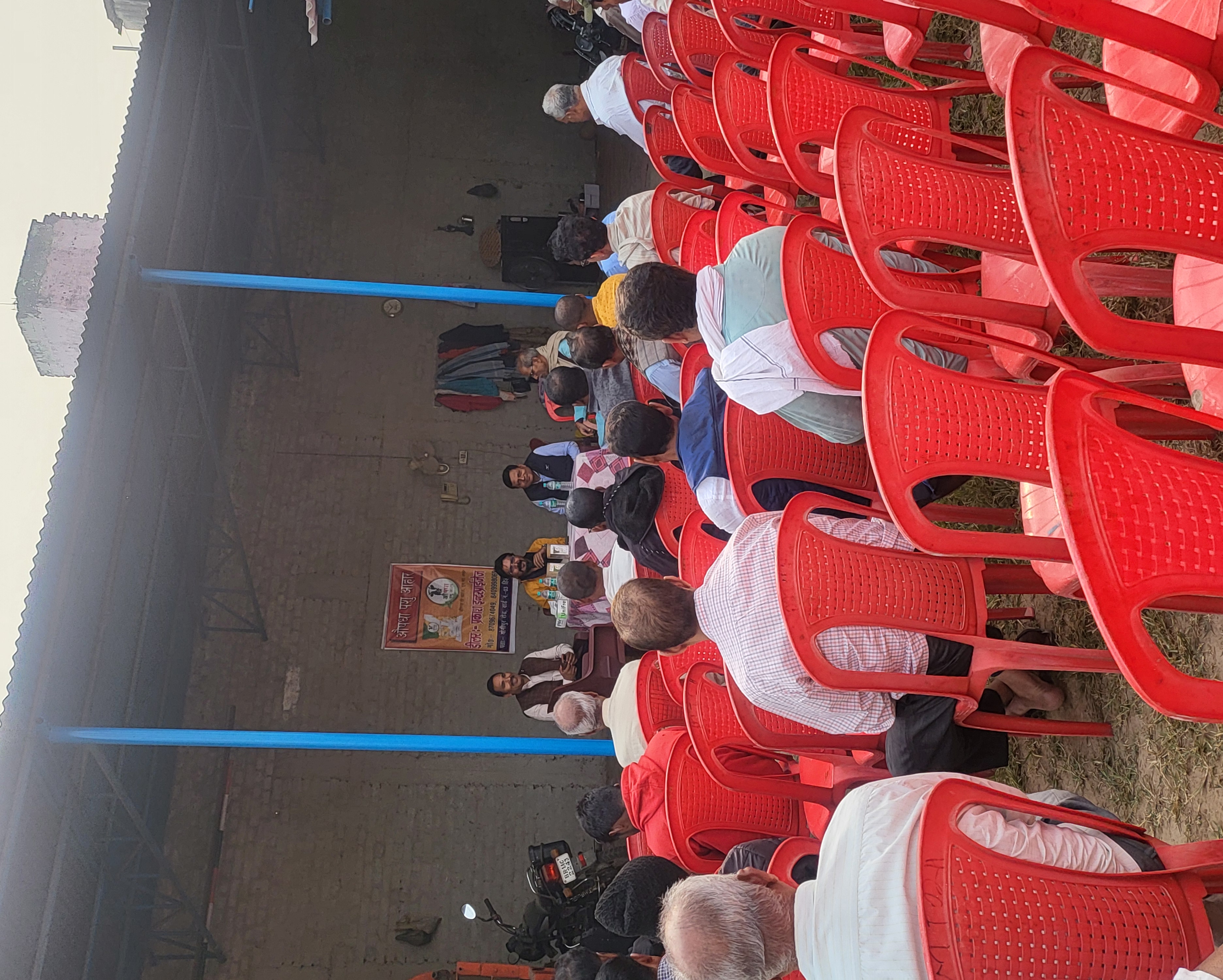 Aushadha Sangoshthee Image 32