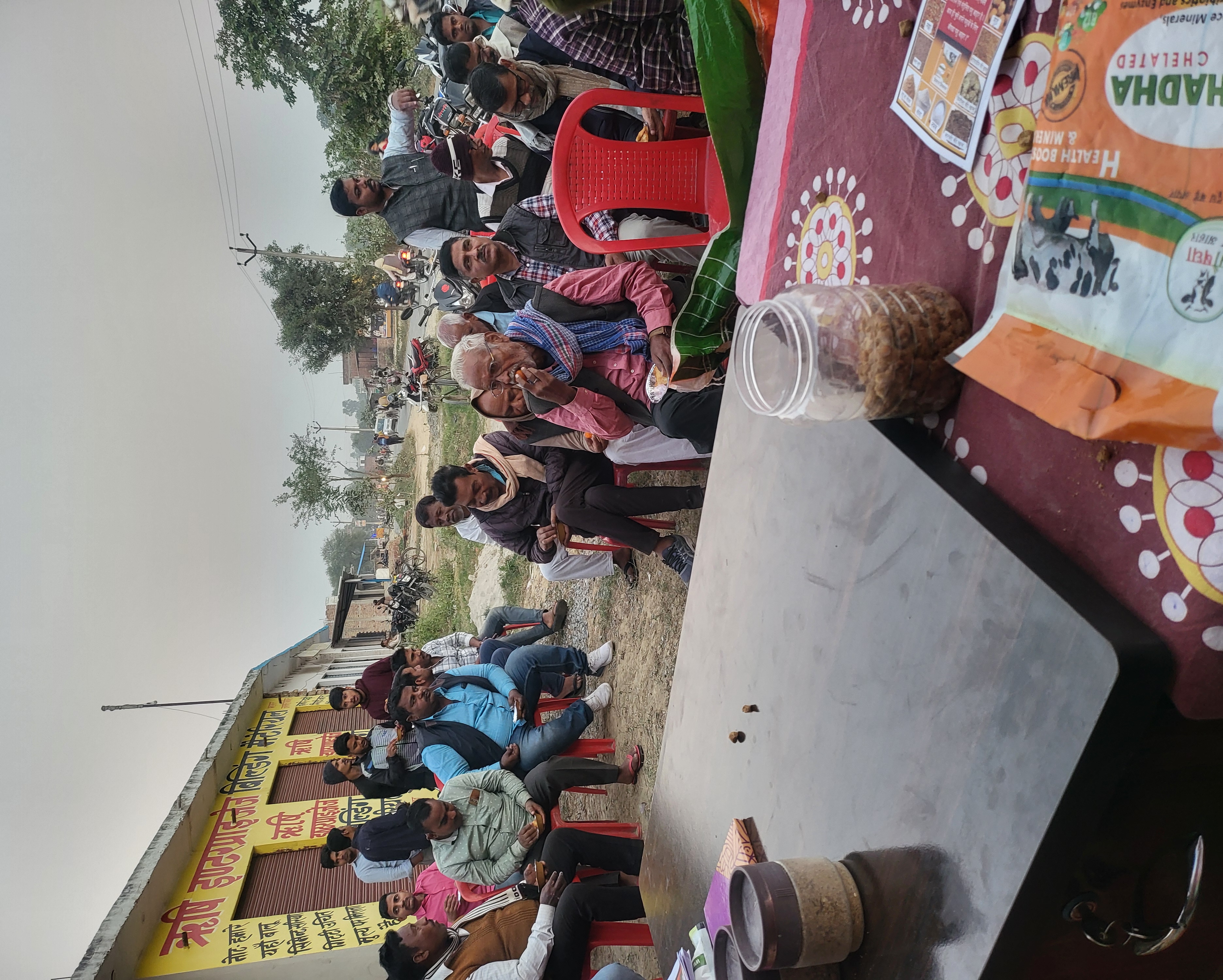 Aushadha Sangoshthee Image 53