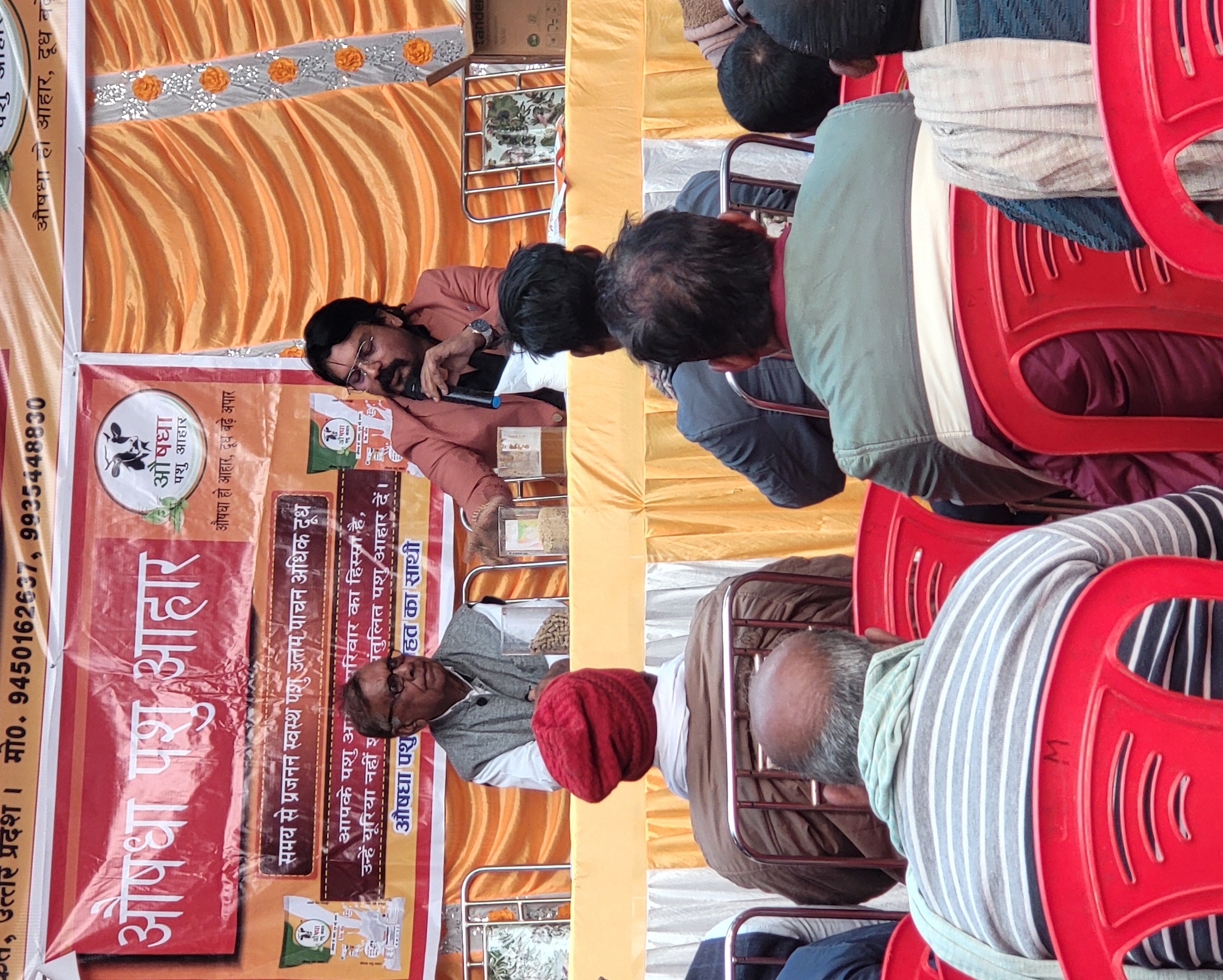 Aushadha Sangoshthee Image 59