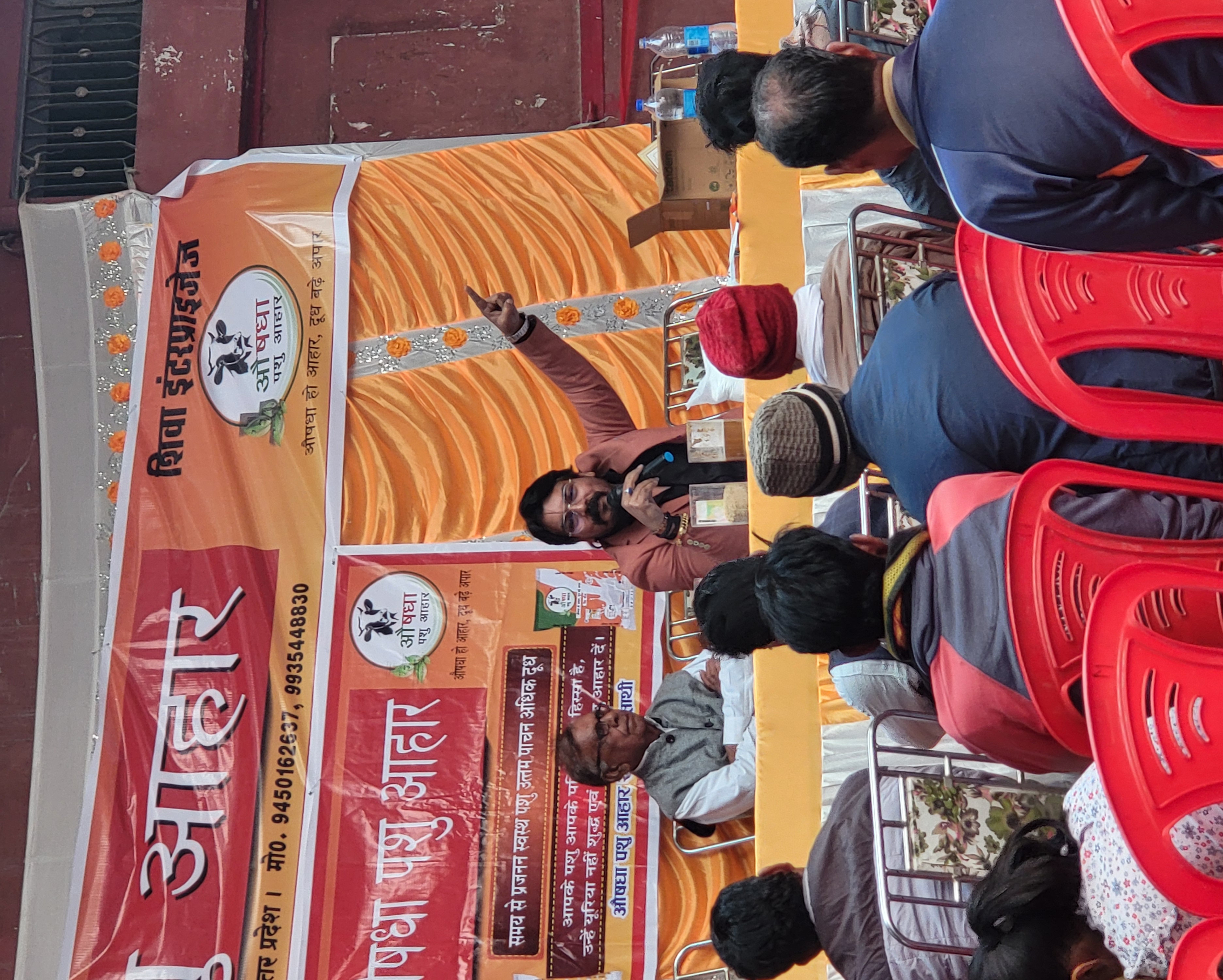 Aushadha Sangoshthee Image 62