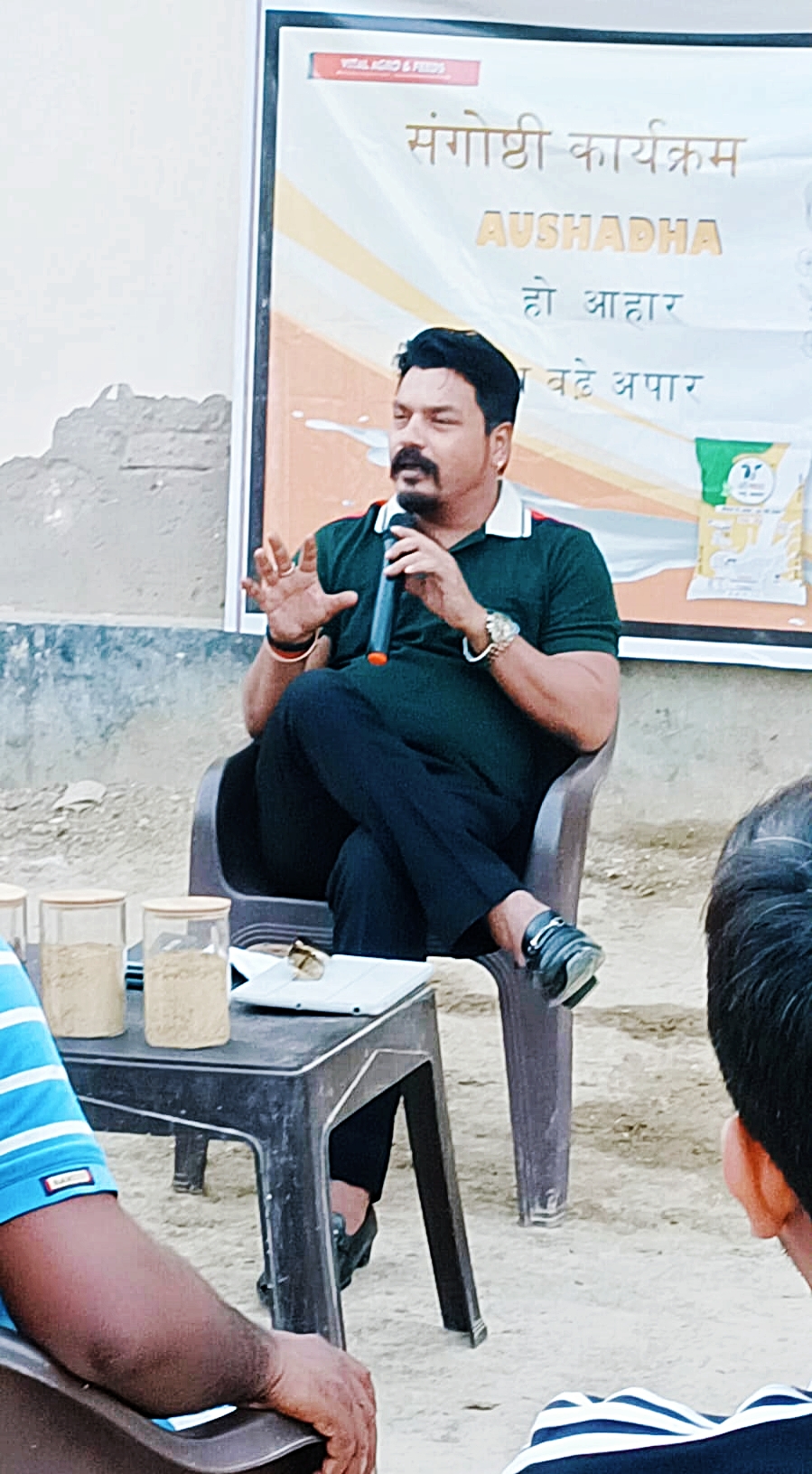 Aushadha Sangoshthee Image 20