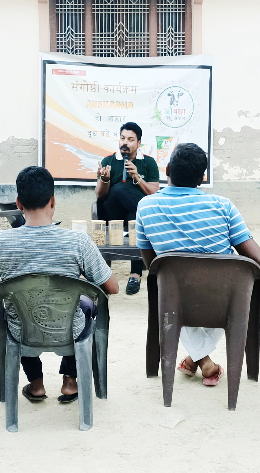 Aushadha Sangoshthee Image 19