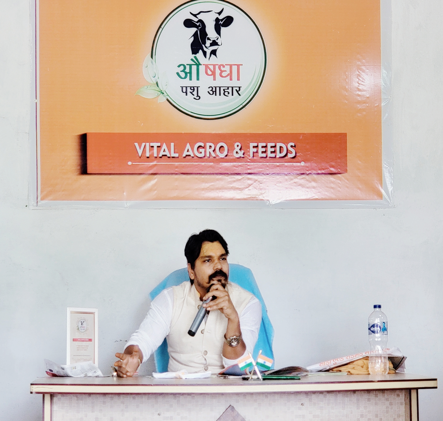 Aushadha Sangoshthee Image 34