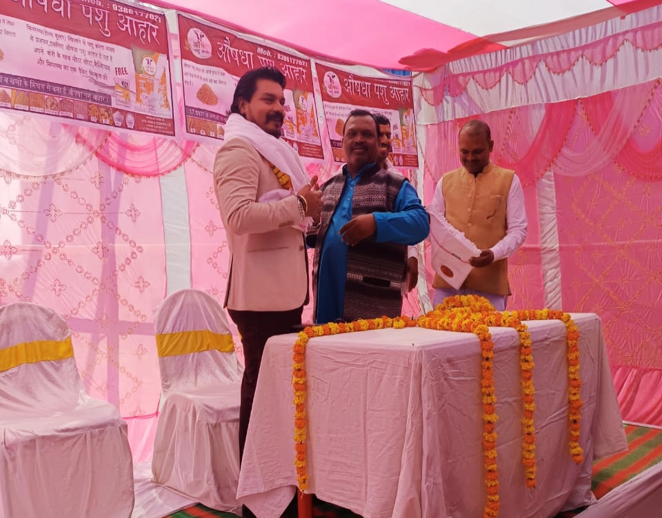 Aushadha Sangoshthee Image 70
