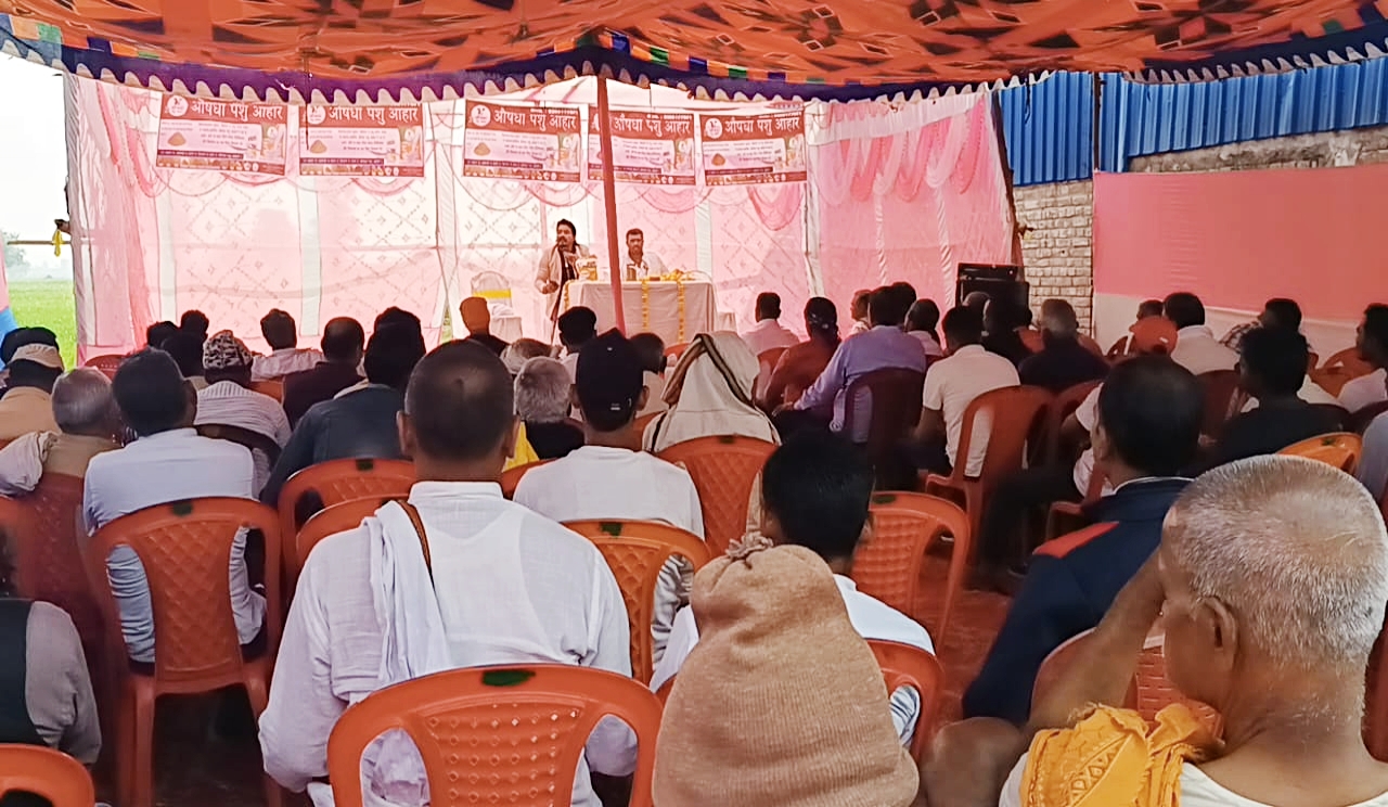 Aushadha Sangoshthee Image 71