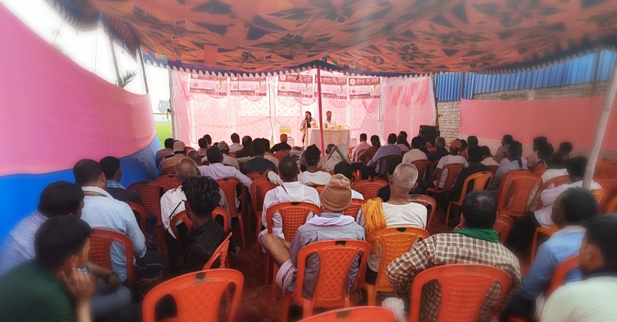 Aushadha Sangoshthee Image 72