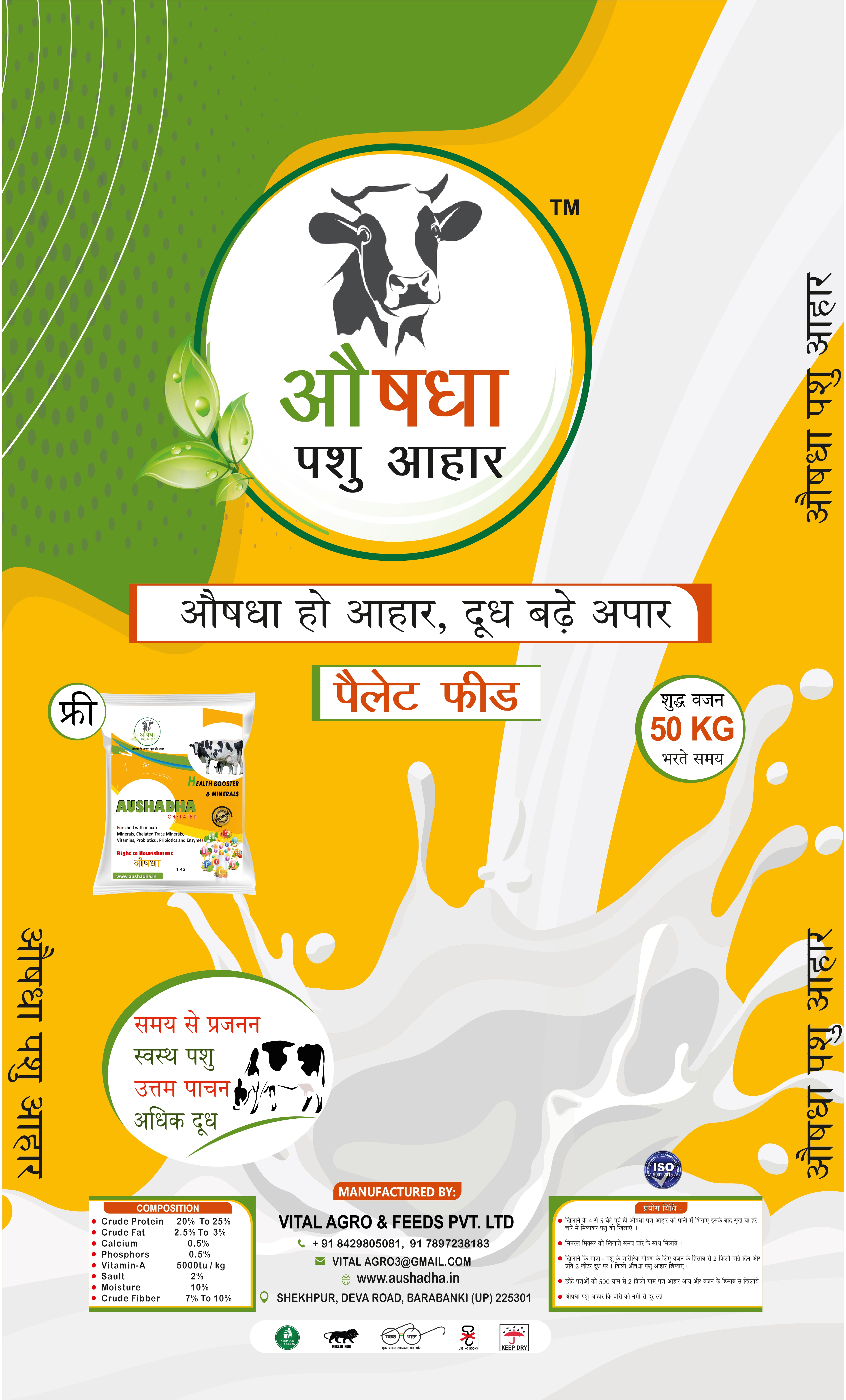 Aushadha Pallete Feed for Livestock