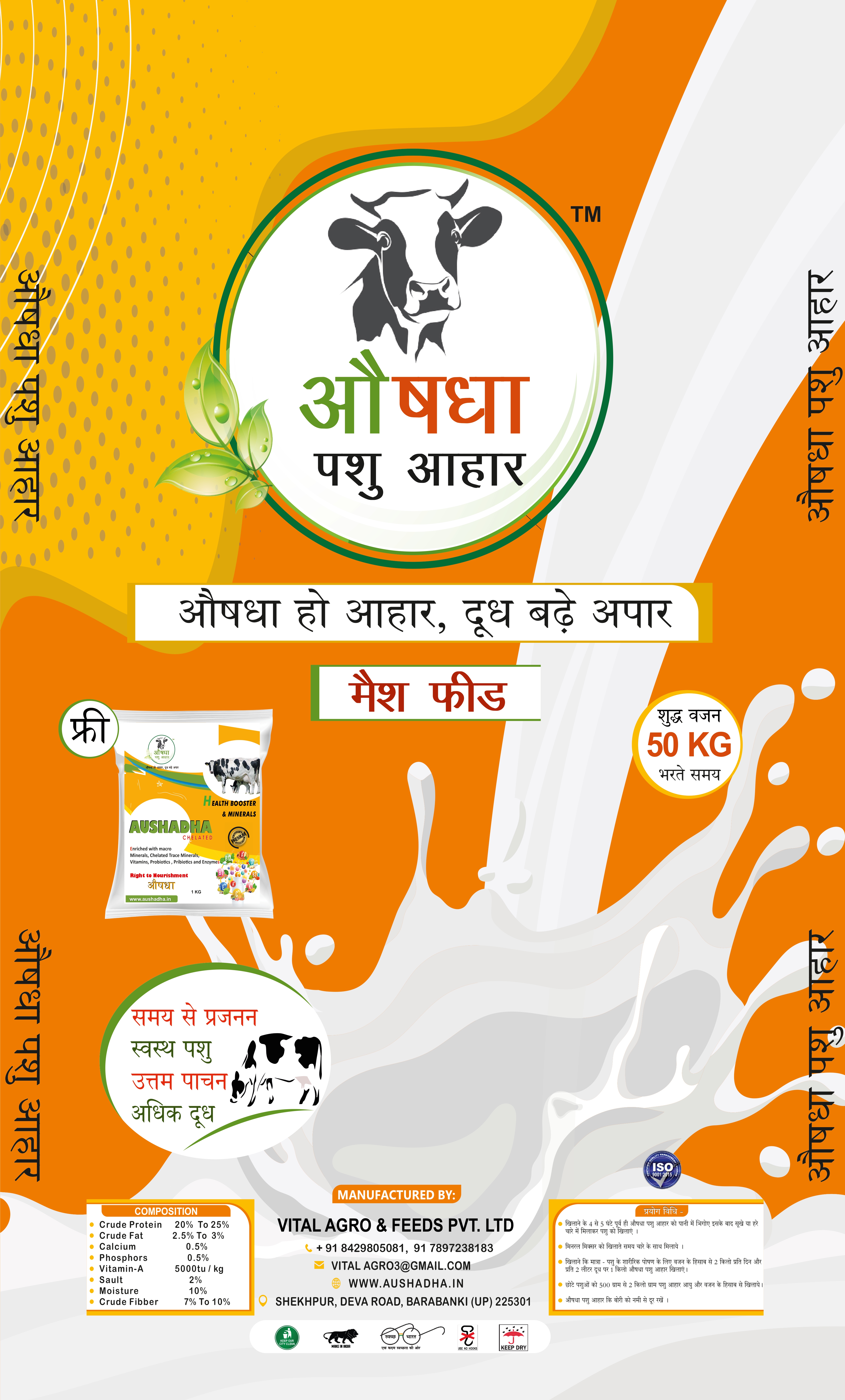 Aushadha Mash Feed for Livestock